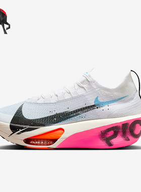 Nike/耐克正品Alphafly 3男士透气公路竞速轻质跑步鞋IM6673-100