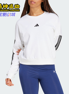 Adidas/阿迪达斯正品W 3S FT SWT女士宽松休闲圆领卫衣JD5285