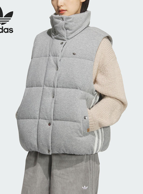 Adidas/阿迪达斯官方正品三叶草女士保暖时尚休闲羽绒马甲KS8495