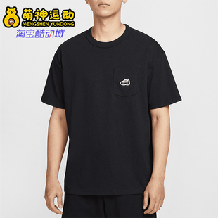 Nike/耐克正品新款男士简约休闲运动圆领短袖T恤HJ0575-010