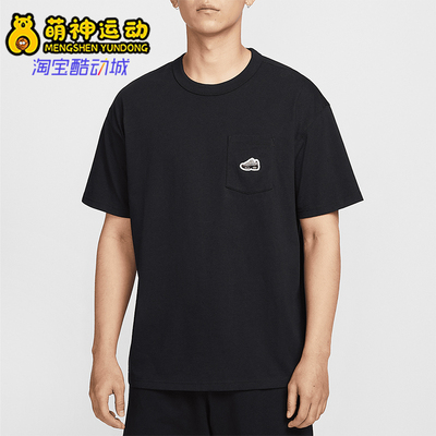 Nike/耐克正品新款男士简约休闲运动圆领短袖T恤HJ0575-010