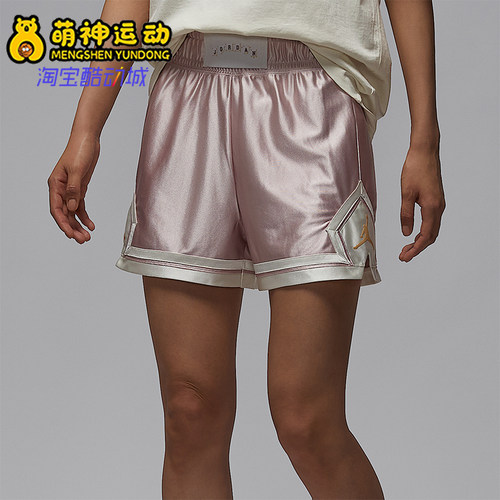 Nike/耐克正品JORDAN女士运动光泽针织透气训练短裤II0488-667
