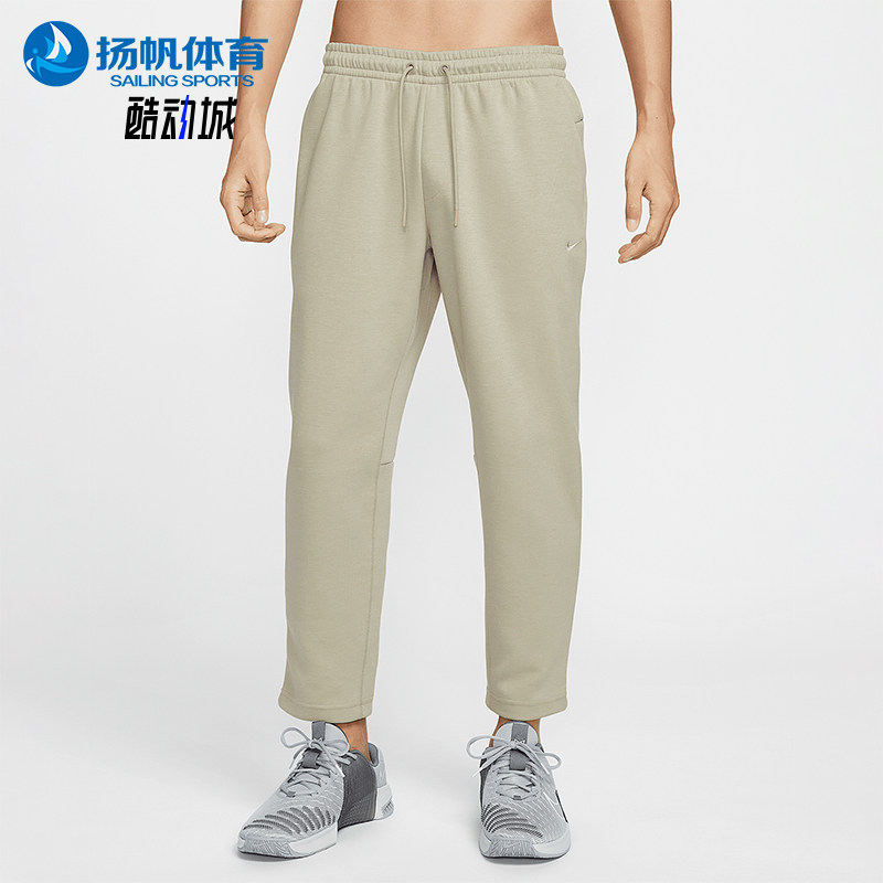 Nike/耐克正品Therma Sphere男士针织训练运动长裤FZ5851-251