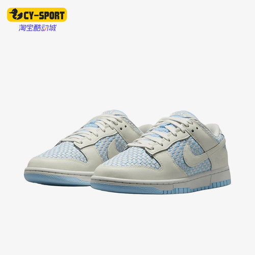 Nike/耐克正品Dunk女士舒适贴合透气低帮休闲板鞋IH2476-401
