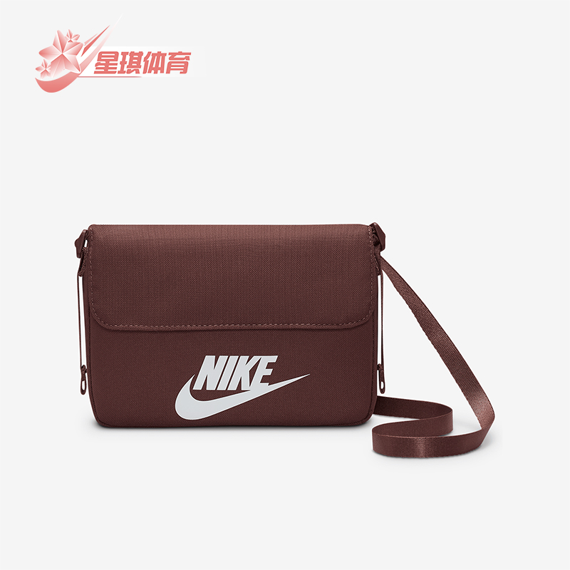 耐克女士迷你小巧斜挎单肩包