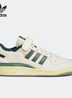 Adidas/阿迪达斯正品三叶草FORUM 84 LOW AEC男女板鞋HR0558