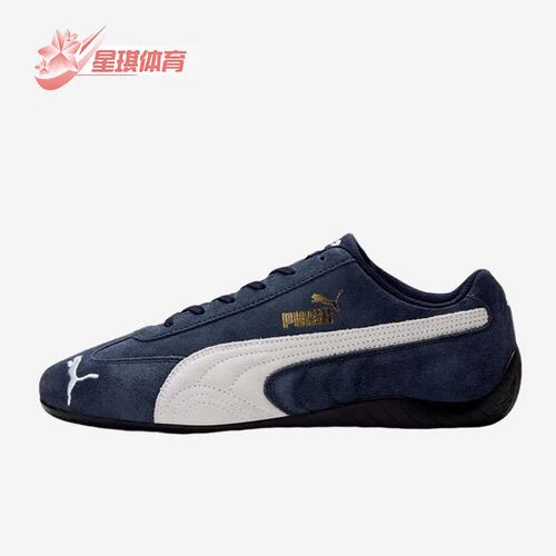 彪马正品男子时尚低帮休闲鞋