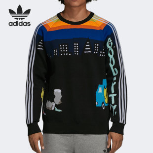 男子三叶草宽松休闲运动卫衣CZ8081 2021春季 Adidas 阿迪达斯正品