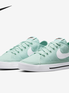 Nike/耐克男女正品运动板鞋清仓特价CZ0294-300 CD5463-103