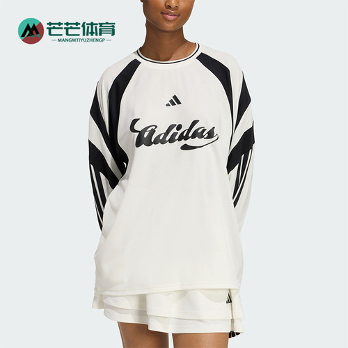Adidas/阿迪达斯正品W HER LS女士休闲足球风宽松长袖T恤KC4007