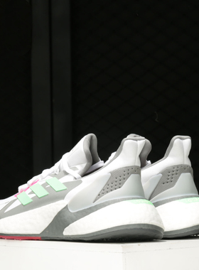 Adidas/阿迪达斯正品X9000L4 C.RDY 男女款跑步运动鞋 G54880