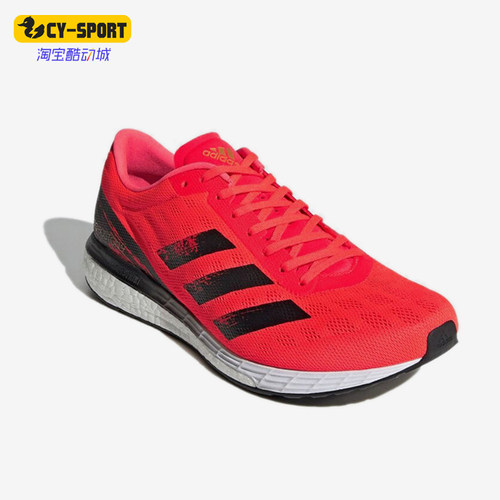 Adidas/阿迪达斯正品男士运动减震透气耐磨防滑跑步鞋GY5174