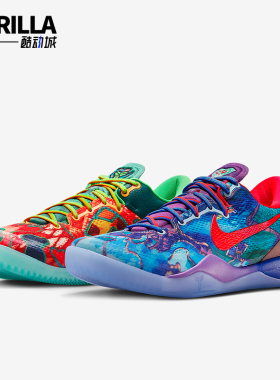 Nike/耐克正品Kobe VIII Protro男女时尚鸳鸯篮球鞋HM9621-900