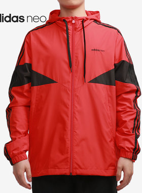 Adidas/阿迪达斯正品男子当季新款运动服茄克防风梭织夹克 GP5708