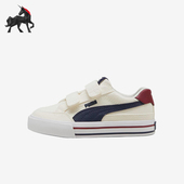 396560 Puma 小童低帮魔术贴抓地耐穿休闲帆布鞋 夏季 彪马正品