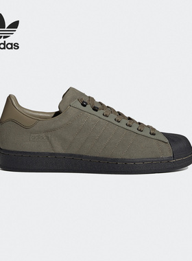 Adidas/阿迪达斯正品 Superstar 三叶草男女休闲板鞋 FW6015