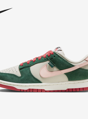 Nike/耐克官方正品当季新款DUNK LOW男女运动休闲鞋FN8923-061