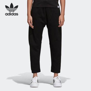 女子舒适时尚 Adidas 阿迪达斯正品 三叶草新款 CV8884 宽松长裤