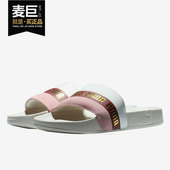 彪马正品 凉拖鞋 当季 Puma 新款 女子运动休闲透气时尚 370694