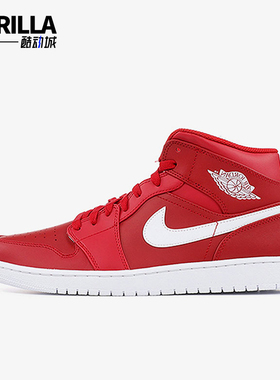 Nike/耐克正品JORDAN男士复古中帮耐磨运动篮球鞋554724-600
