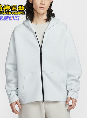 Nike/耐克正品Tech男士透气针织全长拉链开襟连帽外套IF1320-101