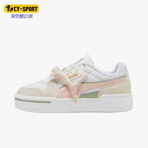 Puma/彪马正品女士经典时尚运动耐磨缓震休闲板鞋398456-01