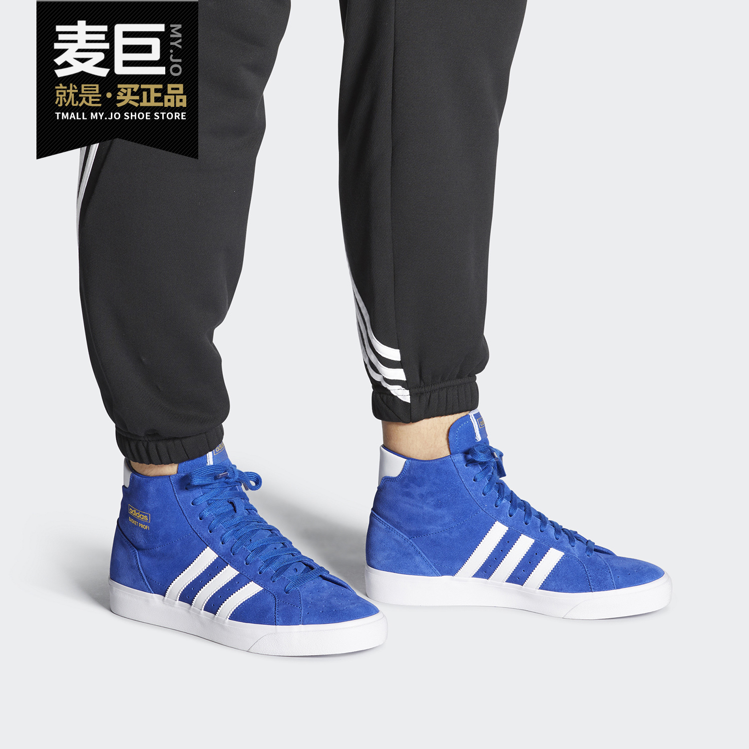 阿迪达斯正品男子板鞋