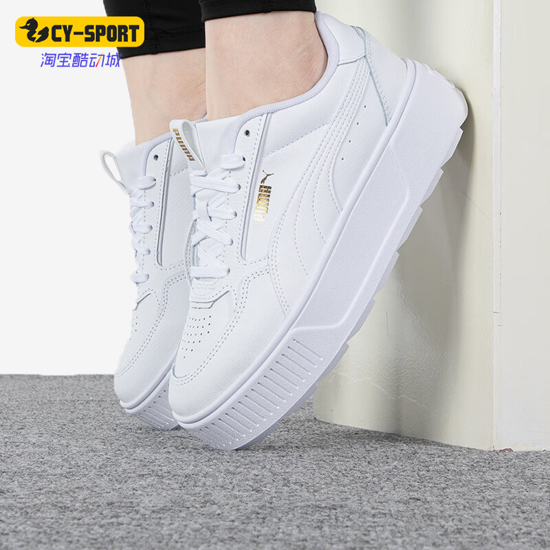 Puma/彪马正品Karmen新款女子休闲轻便运动低帮耐磨板鞋387212-01