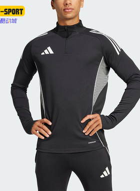 Adidas/阿迪达斯正品TIRO25C TR TOP男士足球运动卫衣JJ1515