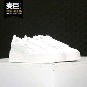 Puma/彪马正品当季新款女子 蕾哈娜 低帮厚底休闲板鞋373315