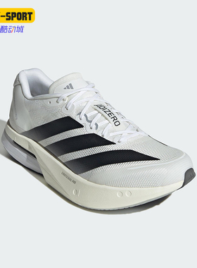Adidas/阿迪达斯正品ADIZERO BOSTON男士经典系带跑步鞋JS4939