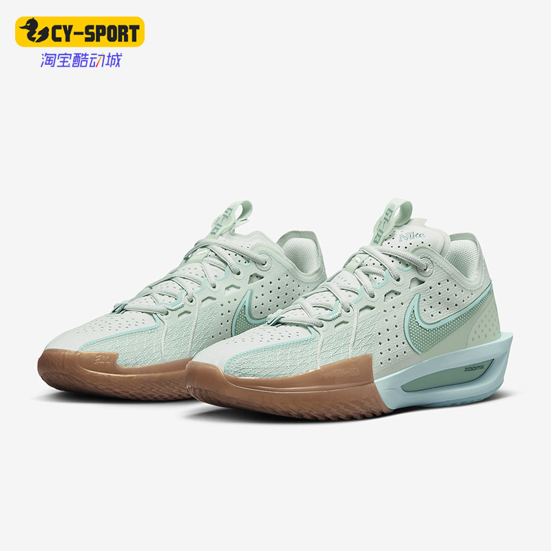 Nike/耐克正品GT Cut 3女士运动减震轻盈实战篮球鞋HF1571-300