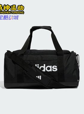 Adidas/阿迪达斯正品春夏新款男女同款运动健身户外手拎包JE8343
