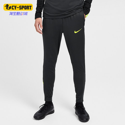 Nike/耐克正品2025秋季款男士松紧腰运动足球修身长裤FN2406-060