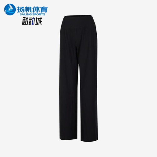 Nike/耐克正品新款女士运动针织高腰宽松阔腿长裤HJ5361-010