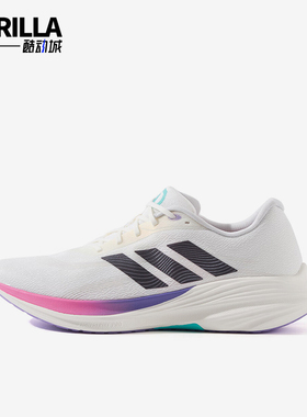 Adidas/阿迪达斯正品2025夏季款男女时尚经典训练跑步鞋JS2330