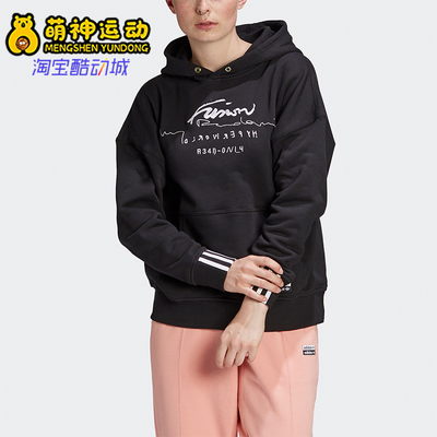 Adidas/阿迪达斯正品三叶草女士休闲连帽套头耐穿运动卫衣GD2944