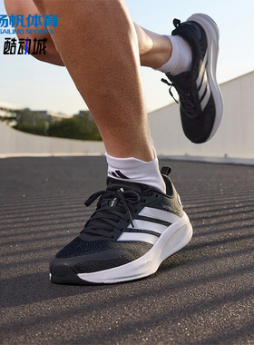 Adidas/阿迪达斯正品SUPERNOVA EASE 2男士低帮耐磨跑步鞋JQ5859