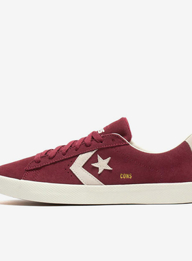 Converse/匡威正品Cons PL Vulc Pro男女潮流复古低帮板鞋A02953C