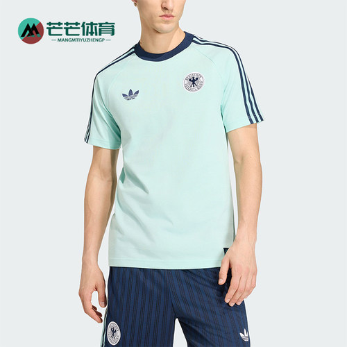 Adidas/阿迪达斯正品DFB OG TEE男士透气复古运动修身T恤KE2928