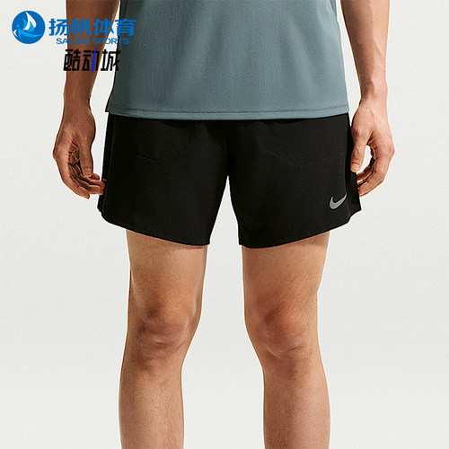 Nike/耐克正品Stride Dri-FIT 男士二合一经典跑步短裤IF2037-010