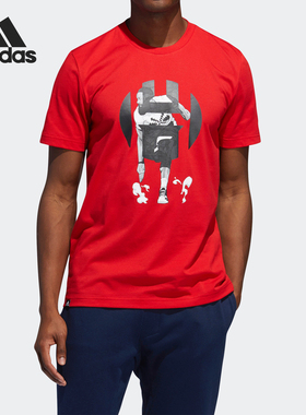 Adidas/阿迪达斯官方正品HRDN男子篮球运动圆领短袖T恤 FM2814