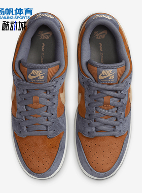 Nike/耐克正品SB Dunk Low Pro男女复古休闲板鞋HF3063-002