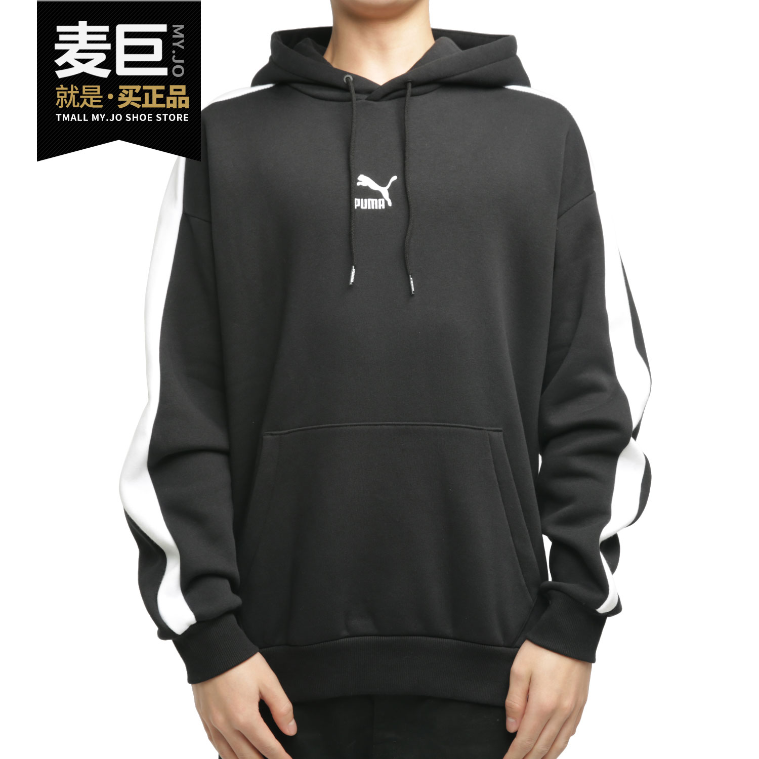 彪马正品新款男子休闲运动训练