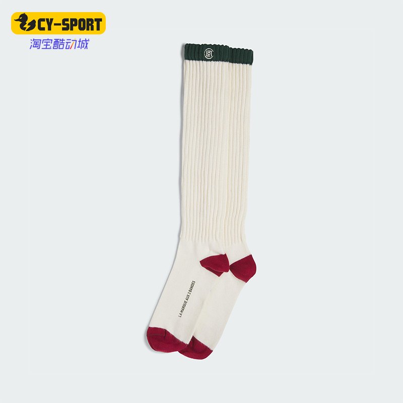 Adidas/阿迪达斯正品2025新款男女同款休闲运动袜一双装JL7888