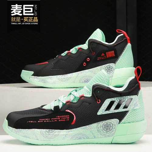 Adidas/阿迪达斯正品 DAME 7 EXTPLY GCA 中帮篮球运动鞋 H68607