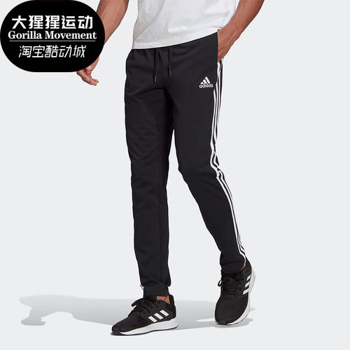 adidas阿迪达斯正品宽松长裤