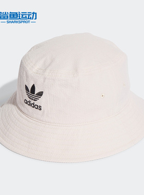 Adidas/阿迪达斯正品A X CHARR BUCKE多彩遮阳印花渔夫帽 HZ4234