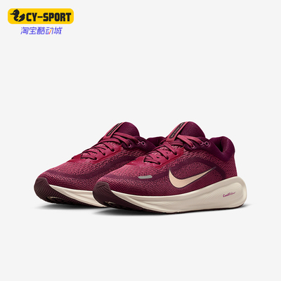 Nike/耐克正品Stellar Ride GS女子大童运动缓震跑步鞋HQ3266-604