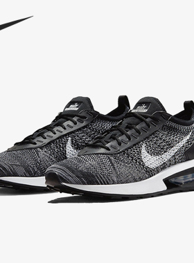 Nike/耐克官方正品夏季新款男女运动缓震透气跑步鞋DJ6106-001